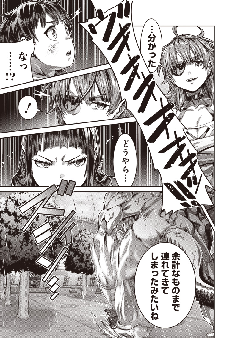 Saikyou no Kensei to Kenja no Moto ni Tensei Shita Ore wa Mujikaku Musou suru - Chapter 1.2 - Page 17